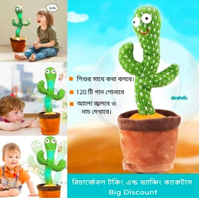 Dancing Talking Cactus Plush Toy
