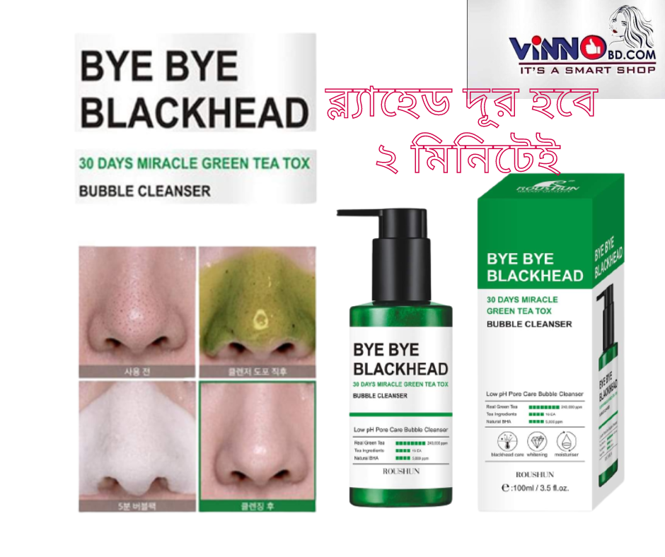 Roushun Bye Bye Blackhead Bubble