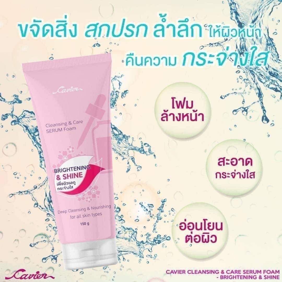 CAVIER CLEANSING & CARE SERUM FOAM