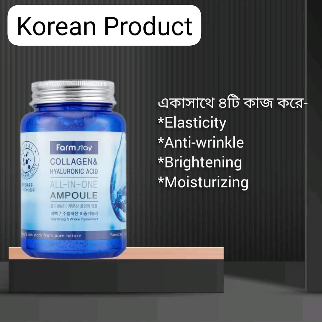 𝐅𝐚𝐫𝐦 𝐬𝐭𝐚𝐲 𝐂𝐨𝐥𝐥𝐚𝐠𝐞𝐧 & 𝐇𝐲𝐚𝐥𝐮𝐫𝐨𝐧𝐢𝐜 𝐚𝐜𝐢𝐝 𝐀𝐥𝐥 𝐈𝐧 𝐎𝐧𝐞  𝐀𝐦𝐩𝐨𝐮𝐥𝐞